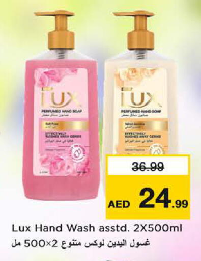 available at Nesto Hypermarket in UAE - Dubai