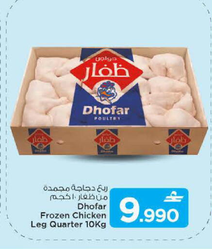 available at مارك & سايف in عُمان - مسقط‎