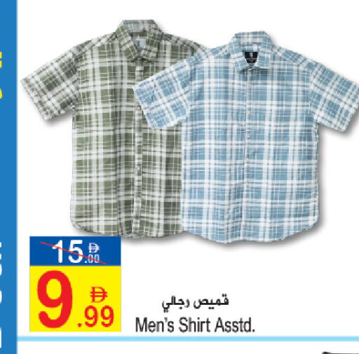 available at Sun and Sand Hypermarket in UAE - Fujairah