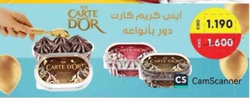 available at Granada Co-operative Association in Kuwait - Kuwait City
