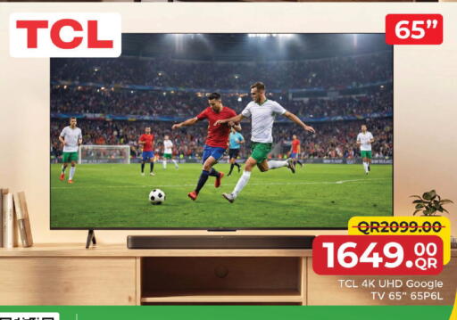 available at مركز التموين العائلي in قطر - أم صلال