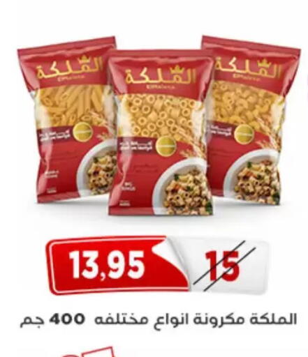 available at Aswaq Albader in Egypt - Cairo