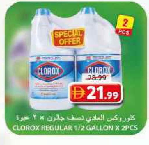 available at جراند هايبر ماركت in الإمارات العربية المتحدة , الامارات - الشارقة / عجمان