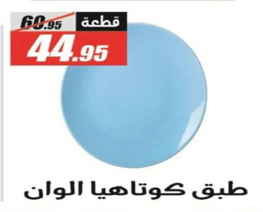 available at El Fergany Hyper Market   in Egypt - Cairo