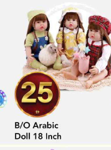 available at مارك & سيف in الإمارات العربية المتحدة , الامارات - أبو ظبي
