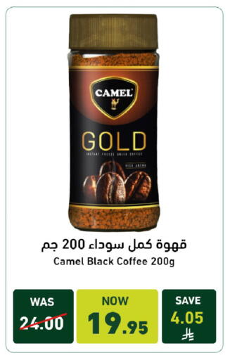 available at Joule Market in KSA, Saudi Arabia, Saudi - Al Khobar