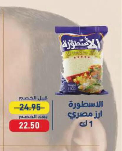 available at Exception Market in Egypt - Cairo