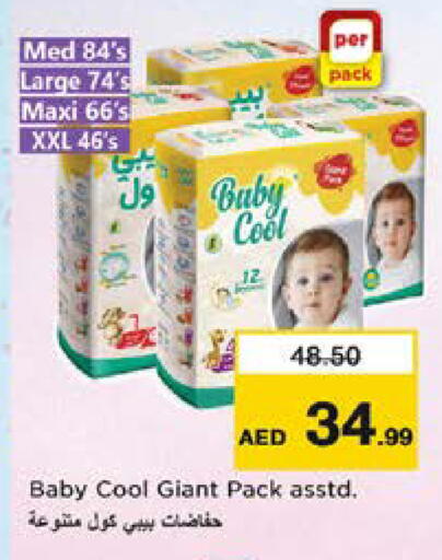 available at Nesto Hypermarket in UAE - Dubai
