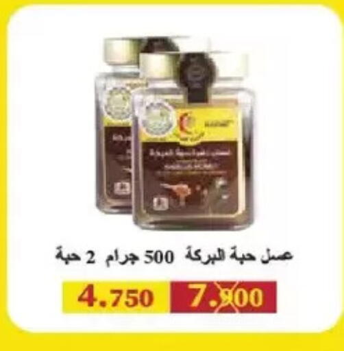 available at Salmiya Co-op Society in Kuwait - Kuwait City
