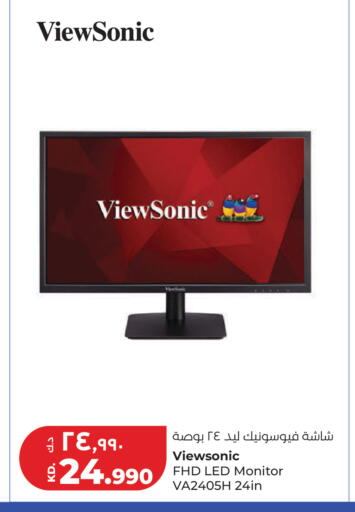 available at Lulu Hypermarket  in Kuwait - Ahmadi Governorate