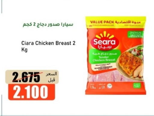available at khitancoop in Kuwait - Ahmadi Governorate