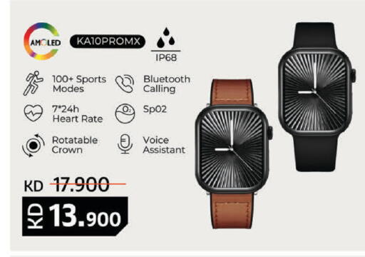 available at Lulu Hypermarket  in Kuwait - Ahmadi Governorate