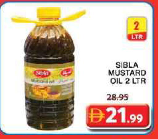 available at جراند هايبر ماركت in الإمارات العربية المتحدة , الامارات - الشارقة / عجمان