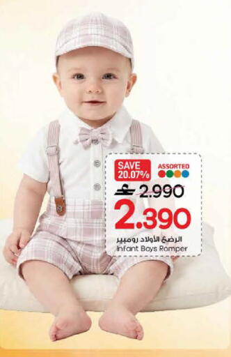 available at MARK & SAVE in Oman - Sohar