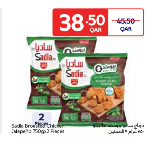 available at Carrefour in Qatar - Al Wakra