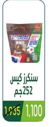 available at Granada Co-operative Association in Kuwait - Kuwait City
