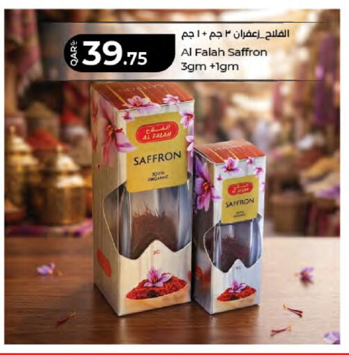 Saffron available at LuLu Hypermarket in Qatar - Doha