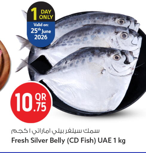 available at Safari Hypermarket in Qatar - Al Wakra
