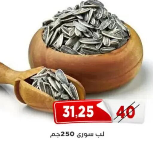 available at اسواق البدر in Egypt - القاهرة