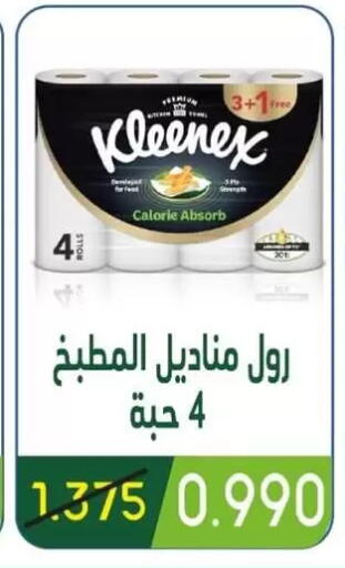 available at Granada Co-operative Association in Kuwait - Kuwait City