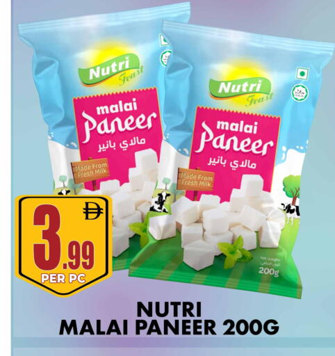 available at Centro Discount Center in UAE - Sharjah / Ajman