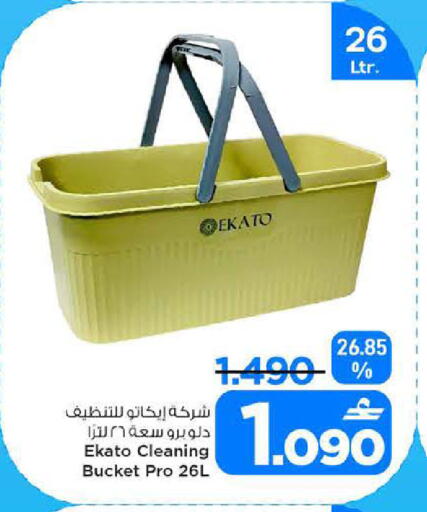 available at MARK & SAVE in Oman - Sohar