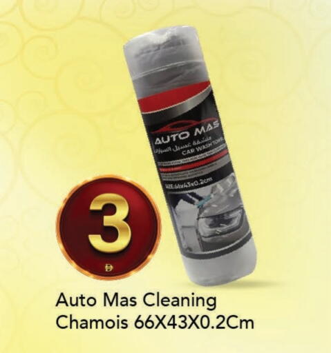 available at مارك & سيف in الإمارات العربية المتحدة , الامارات - الشارقة / عجمان
