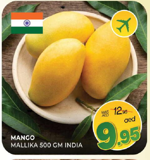 Mango from India available at المدينة in الإمارات العربية المتحدة , الامارات - الشارقة / عجمان