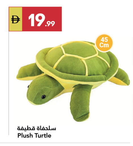 available at Grand Emirates Market in UAE - Abu Dhabi
