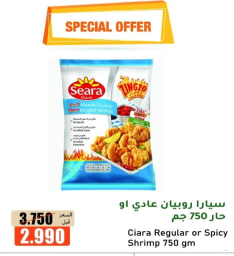 available at khitancoop in Kuwait - Ahmadi Governorate