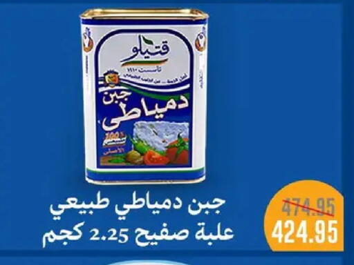 available at Pickmart in Egypt - Cairo