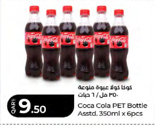 available at LuLu Hypermarket in Qatar - Al Rayyan