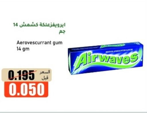 available at khitancoop in Kuwait - Ahmadi Governorate