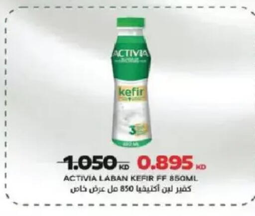 available at Salmiya Co-op Society in Kuwait - Kuwait City
