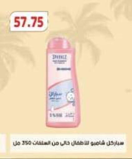 available at رويال هاوس in Egypt - القاهرة