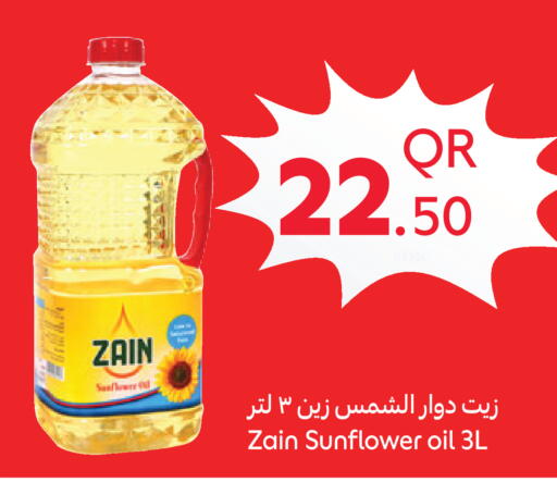 available at Carrefour in Qatar - Al Wakra