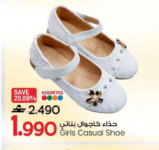 available at MARK & SAVE in Oman - Muscat