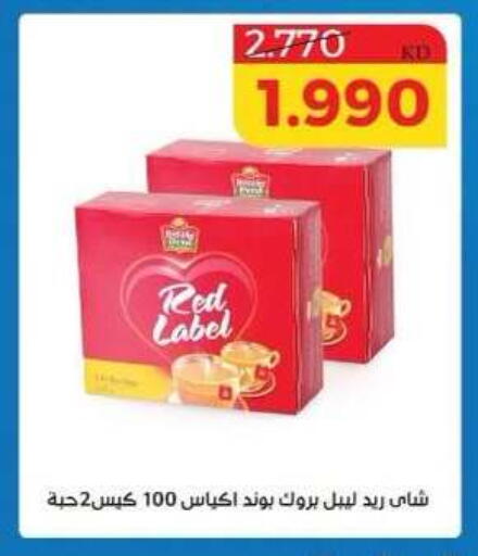available at Shamiya & Shuwaikh Cooperative Society in Kuwait - Kuwait City
