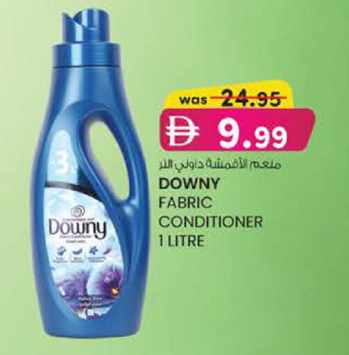 available at K M Trading  in UAE - Dubai