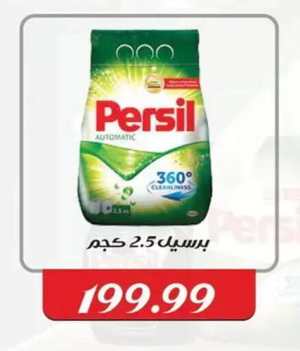 available at AlSultan Hypermarket in Egypt - Cairo