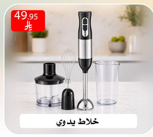 available at ركن العائلة in مملكة العربية السعودية, السعودية, سعودية - الرياض