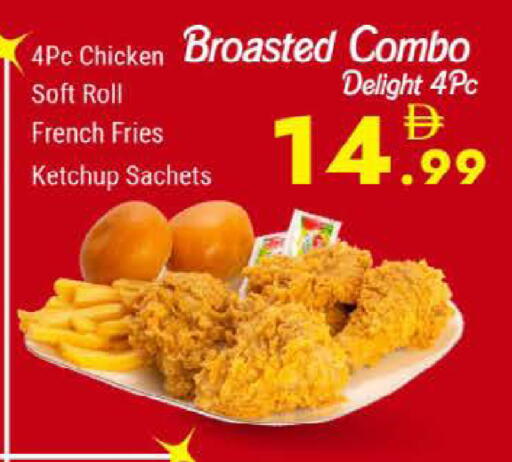 available at نستو هايبرماركت in الإمارات العربية المتحدة , الامارات - الشارقة / عجمان