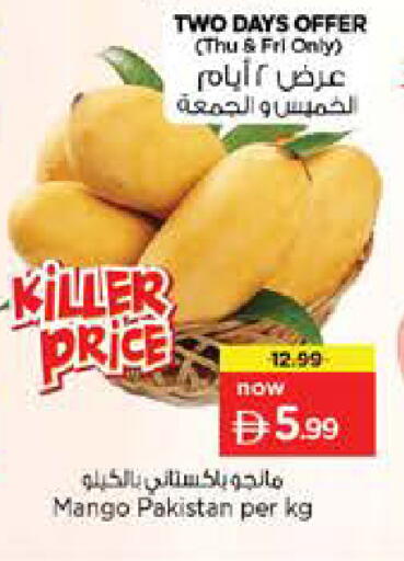 Mango from Pakistan available at Nesto Hypermarket in UAE - Dubai