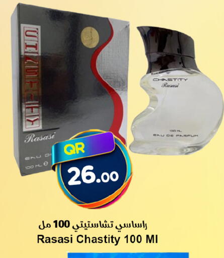 available at Ahla Mart in Qatar - Al Shamal