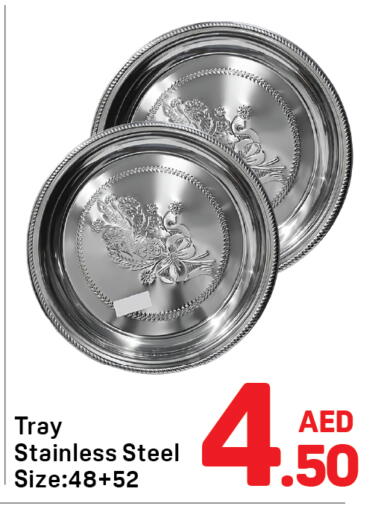 available at دي تو دي in الإمارات العربية المتحدة , الامارات - الشارقة / عجمان