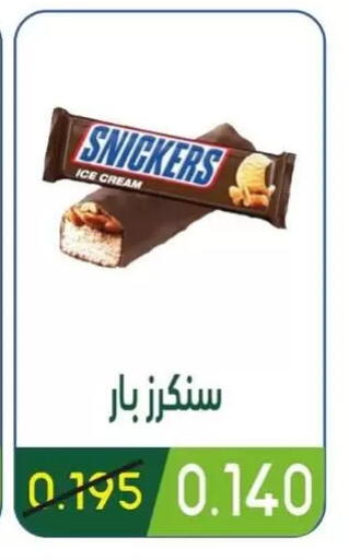available at Granada Co-operative Association in Kuwait - Kuwait City