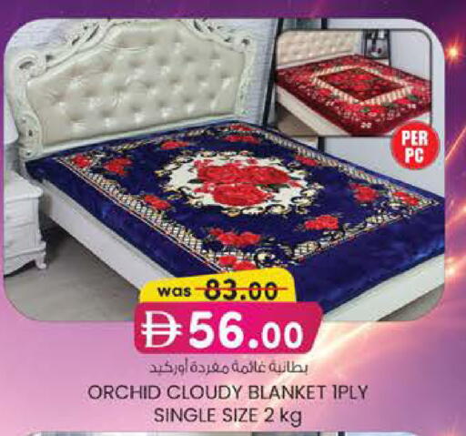 available at ك. إم. هايبرماركت in الإمارات العربية المتحدة , الامارات - أبو ظبي