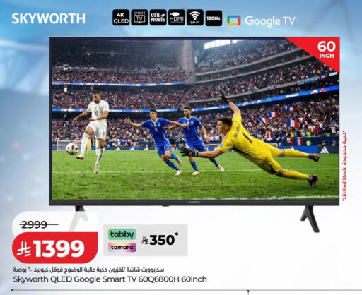 available at LULU Hypermarket in KSA, Saudi Arabia, Saudi - Tabuk