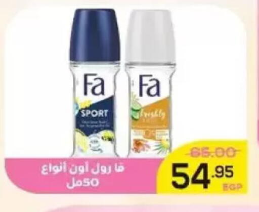 available at Aldoha Market in Egypt - Cairo