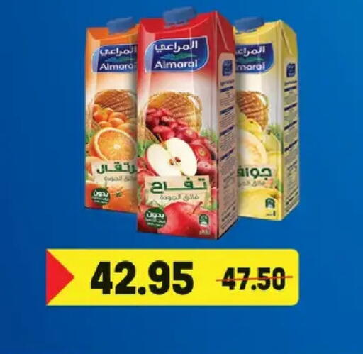 available at زهران ماركت in Egypt - القاهرة